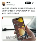 해외체류가 길어지자 병무청에게 연락 받은 미필자의 답장