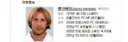 (개그) 저 어디에 타요?