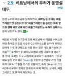 배그) 아니 그러니까 몇가지만 요약하면