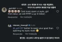 황인범 인종차별 당하는 인스타.jpg