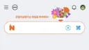 베글 치트키 쓰러왔습니다요