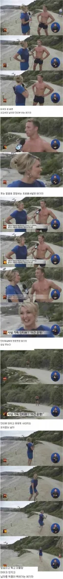 방송 업무 보다 사랑이 우선.jpg