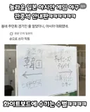 역시 일본하면 수제 아닙니까