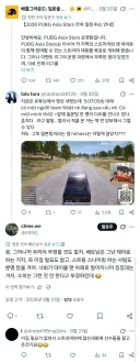 베트남 애들은 방플을 부정 자체를 안 하네
