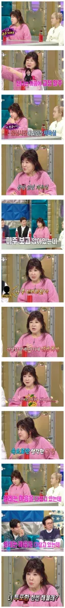 체육교사를 좋아했던 여중생