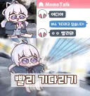 오늘 퇴근시간 기다리는 직장인들 모습