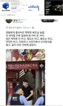 너 베트남 혐오글 갖고온 렉카 유게이 삭제할줄 알아따