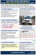 「20년 가까이 GS25로 사용된 점포입니다. 계약 종료·보증금 2천만원 전액 반환 후에도 분쟁이 계속되고 있습니다」