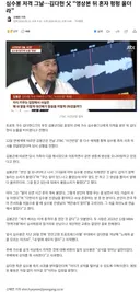 심수봉 저격 후… 김다현, 영상 보더니 혼자 펑펑 울어