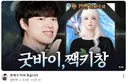 ㅇㅂ) 캡짹 이게 영상 뭐냐