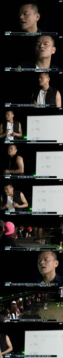 박진영의 JYP 엔터테인먼트 인성 교육