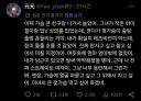 여자가 보는 빅찌찌에 대한 감상 .jpg