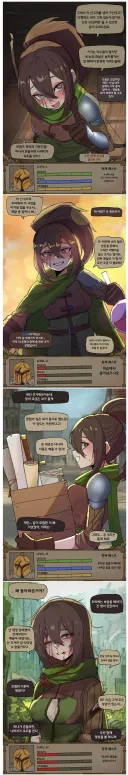 게임 할때 쉽게 못버리는 첫번째 동료