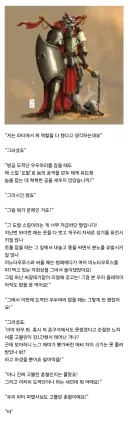도발 스킬이 너무 저급함.