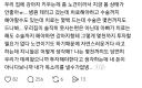 노견 수천만원드는 수술은 안시킨다는 아버지.jpg