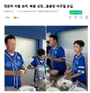 정준하 아들 로하, 폭풍 성장…훈훈한 비주얼 눈길