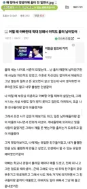 어릴 때 아빠한테 학대 당해서 아직도 흉터 남아있어.