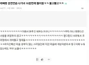 아빠한테 운전연수 받고 10분만에 울고 온 사람.jpg