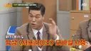 서프라이즈 덕후 정형돈.jpg