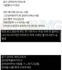 부산 상어 보러온 사람들의 대화.jpg