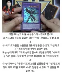 유희왕) 잠만 이거 D히어로용이네?