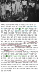 부산 풀코스 받을라면 이정도는 해야댐.jpg