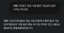 배그) 제미나이한테 물어보니까 진짜네..