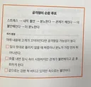 스트레스에 대한 반응 유형이라는데 다들 확인 해바