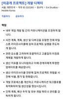 아아 섭종 빼박이요