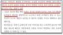 대한민국 법무부 오피셜 배트남대화법