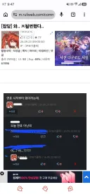 내가 유게이 한명 살림