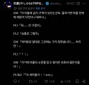"이 마을엔 들어가면 마을이 저주받는 장소가 있습니다.".twit