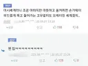 양자역학에 심취한 디씨인
