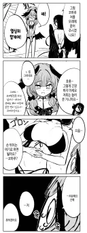 (블루아카)하스미와 모래찜질하는 코하루