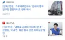 은현장 근황
