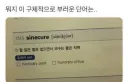 의외로 영어로도 한 단어에 표기 가능한 것