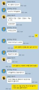 건담) 친구 2명이 건담보자고 꼬드기는데.ruliweb