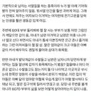 기본적으로 남자는 서열질을 하는 종족이라 누가 발 아래 기어줘봤자 전혀 알아주지 않음.