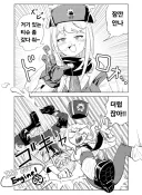 블아) 에리나에게 레슬링 기술 거는 안나
