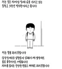저는 중증 자폐성 장애 1급을 가지고 있습니다