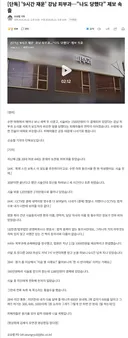 '9시간 재운' 강남 피부과…나도 당했다 제보 속출