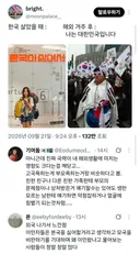 한국에 살았을 때와 해외 거주 후