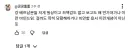 한국서 도둑질 하던 베트남 직원 영상의 댓글