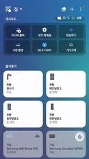 긴급) 당분간 스마트싱스 업데이트 금지