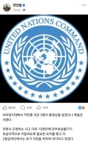 진짜 급박하게 흘렀던 25사단 DMZ 지뢰폭발 사건