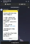 그냥 4400원 땅바닥에 버린 청년.jpg