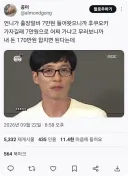 단돈 7만원으로 후쿠오카 가는법