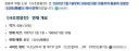 구조상 웹소는 명작 못나온다는 놈들은 무알못임이 분명해