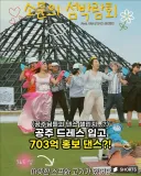 여수섬박람회 홍보영상 근황 ㅋㅋㅋㅋㅋㅋㅋㅋㅋㅋㅋ