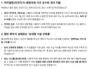 여수 섬박람회 돈 많이 들수 밖에 없었네